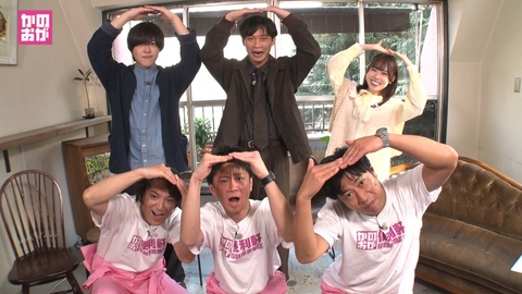 仙台市青葉区　かのおが便利軒 岡島豪郎！ジャンポケ！伊達さゆり！豪華ゲスト未公開SP
