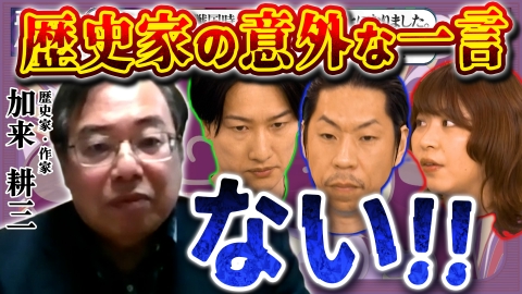 「正解の無いクイズ」～天才奇才変人さん、みんなで一緒に考えよう～ ゲロ砂郵便ポスト＆赤字の銚子電鉄に秘策！？＆戦国時代に何持ってく？