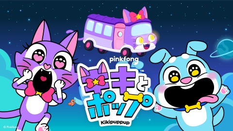 キキとポップ キキとポップ日本語版 シーズン1-1