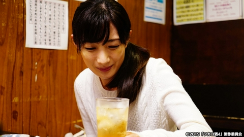 ワカコ酒 Season4 第8夜 酒のつまみに絶品カレー