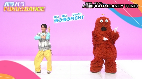 ガチャムク 第412回 「倍倍FIGHT！」でパラパラを踊ろう♪