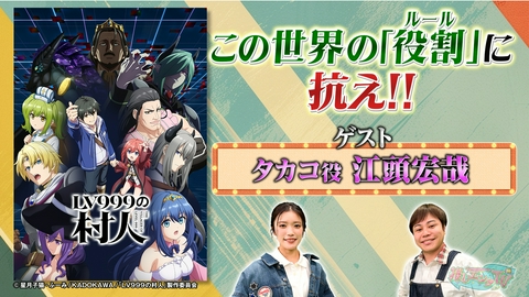 推しエンタＴＶ 2026年7月23日放送分