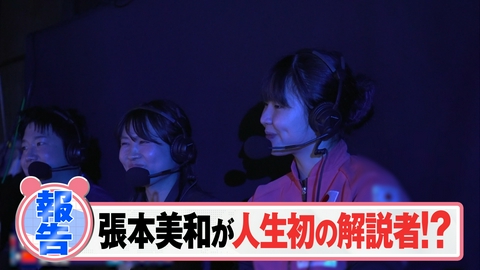 ＷＥＥＫＬＹ　ＰＩＮＧ　ＰＯＮＧ　ＮＥＷＳ 世界卓球で起きた事件を一斉報告