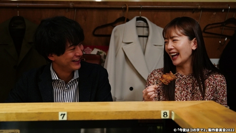 今夜はコの字で Season2 コの八 下丸子「末広」
