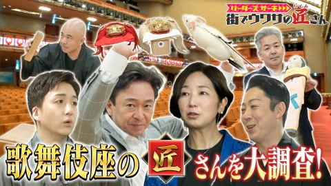 スーパー歌舞伎　毛利の意匠　画帖　リュウオー Ryuji Katsura - 