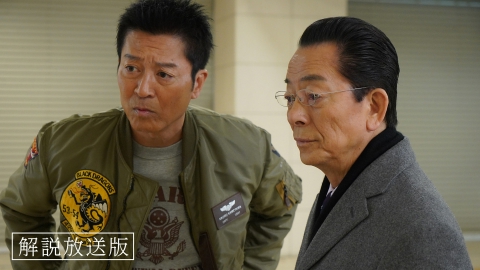 相棒 season23 2月26日(水)放送分 第17話「盗まれた死体」｜ドラマ