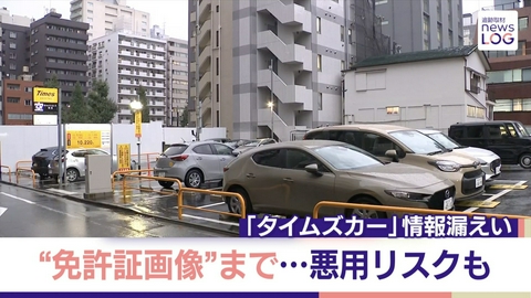 追跡取材 news LOG 台風27号影響は?▽土砂に冠水も…今も続く被害実態
