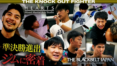 THE KNOCK OUT FIGHTER #104