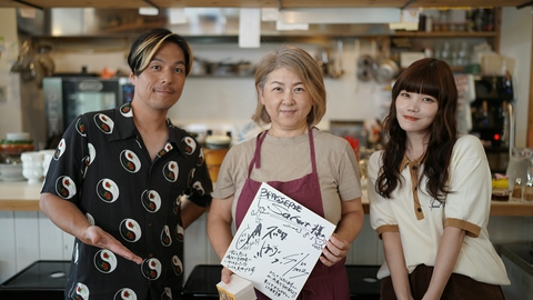 スパイストラベラー 第53話 「スパイス占い」