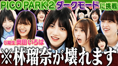 乃木坂46出演！東京パソコンクラブ｜バラエティ｜見逃し無料配信はTVer