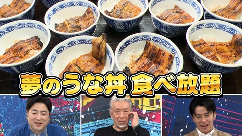 PS純金 ぜーんぶ1日500円以下　激安コインパで聞いた安ウマ店