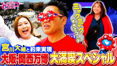 クレイジージャーニー　【１〜６】 Amazon.co.jp: クレイジージャーニー 1～7 [レンタル落ち] 全14