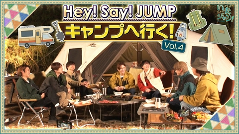 いたジャン！ 第95回 ▽告白ミッションの結末が明らかに！？