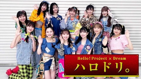 ハロドリ。～HELLO!PROJECT 25YEARS～ 4月24日(月)放送分 BEYOOOOONDS