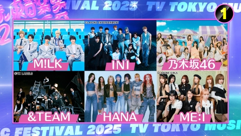 M:ZINE 7月11日(金)放送分 世界を魅了する韓国の8人組ボーイズ