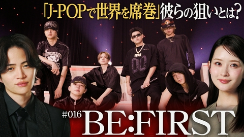 夜の音 -TOKYO MIDNIGHT MUSIC- MC菊池風磨＆畑芽育の音楽番組！BE:FIRST登場