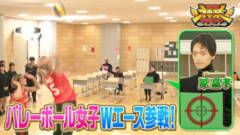 THE神業チャレンジ バレーボール女子日本代表佐藤＆和田ペア参戦