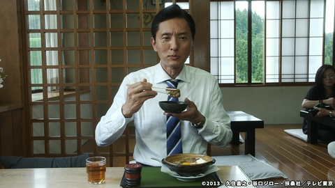 孤独のグルメ Season3 第11話 新潟県十日町市のドライブインの牛肉の煮込みと五目釜めし