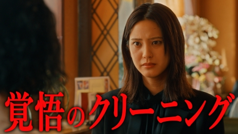 御社の乱れ正します！２～御社の不倫の件～