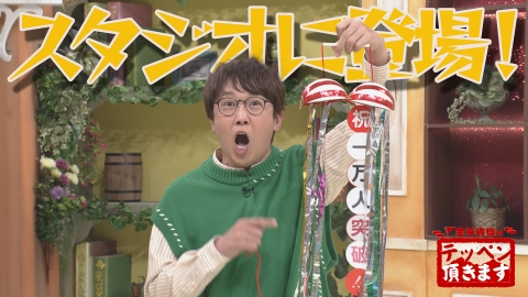 金子貴俊のテッペン頂きます #21 生調理も！総集編「何が起きたクイズ」