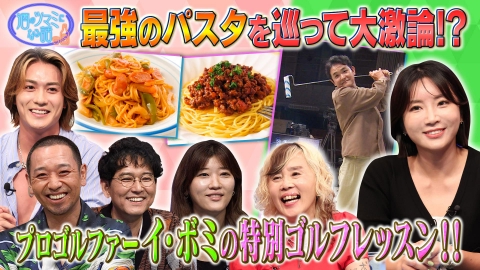 酒のツマミになる話