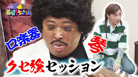 仲里依紗の長崎フリータイム 仲里依紗の長崎フリータイム」第8弾 松浦市 大物ガチ釣り＆ほん