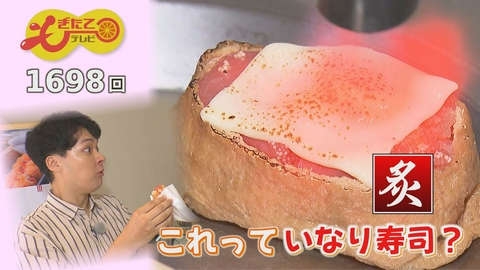 もぎたてテレビ 市駅前広場が完成！ えひめ１００商店街の旅
