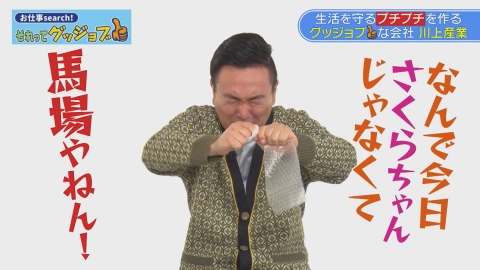 夢が咲く 有吉園芸～Road to open a garden shop～ 6月22日(土
