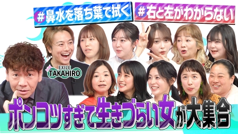 上田と女が吠える夜