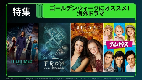 ＆Hulu 「パンチドランク・ウーマン」シーズン2の見どころを徹底解剖！▼ゴールデンウィークにぜひ観てほしい、海外ドラマ大特集！！