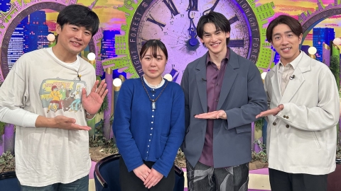 午前０時の森 全国津々浦々、未だ眠らぬ街は数知れず…ここ新橋・烏森でも村上信五、劇団ひとりが眠らぬあなたのお相手をいたします。