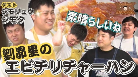 水田信二の注文の多い料理教室 水田信二の注文の多い料理教室74