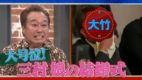 さまぁ～ず×さまぁ～ず BS さまぁ～ず 4月19日(土)放送分 #2