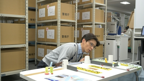 警視庁捜査資料管理室 第五話 時刻表と無理心中事件！？これは小説じゃないリアル『点と線』だ！！