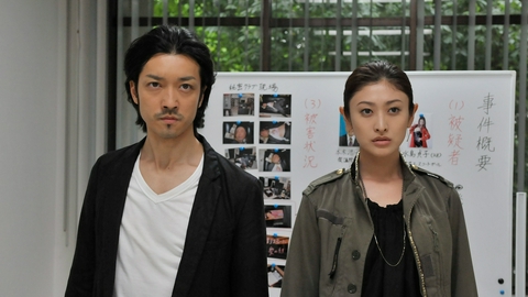 VISION　殺しが見える女 第3話