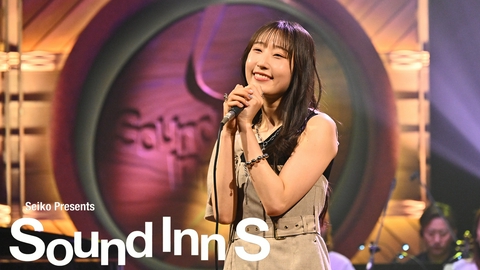 Sound Inn S 段原瑠々