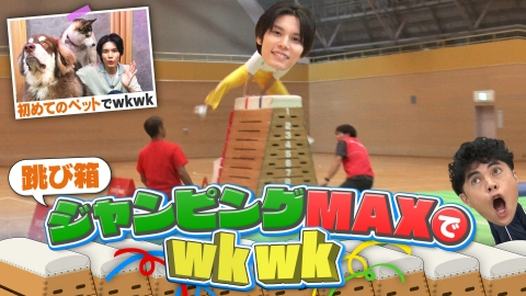 萩原利久のwkwkはぎわランド 9月14日(日)放送分 第24回 萩原利久