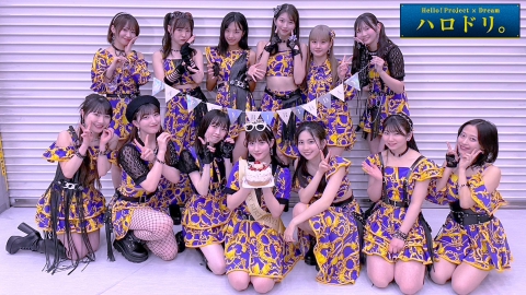 ハロドリ。 4月1日(月)放送分 モーニング娘。'24 春ツアー初日に密着