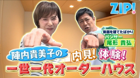  Man 阿部亮平 1点 阿部ちゃんZIP!金曜レギュラー動画 - posfie