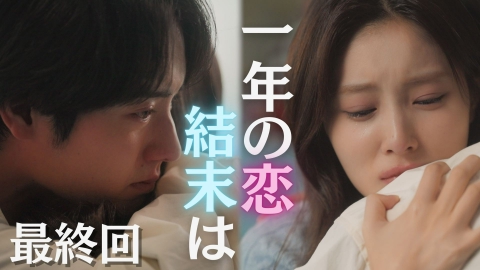 キンパとおにぎり～恋するふたりは似ていてちがう～