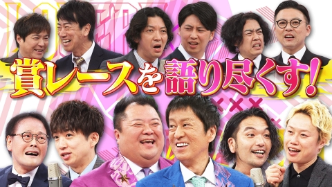 そのコント、やってみます 2024年放送 【2024年第一弾】オードリー