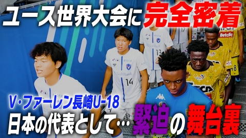 激レアさんを連れてきた。 9月8日(月)放送分 若林正恭＆後藤真希＆塚地