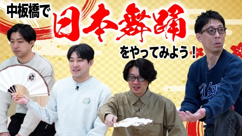 囲碁将棋・ダイタクの「マジでこんなん見るやついねぇって～言うな～」 囲碁将棋・ダイタクの「マジでこんなん見るやついねぇって～言うな～」４
