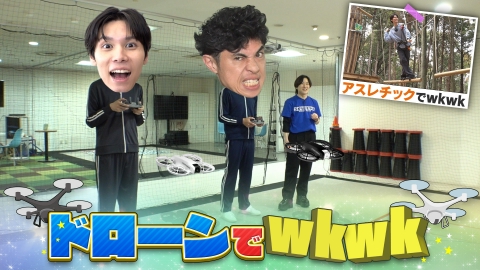 萩原利久のwkwkはぎわランド 6月15日(日)放送分 第21回 萩原利久