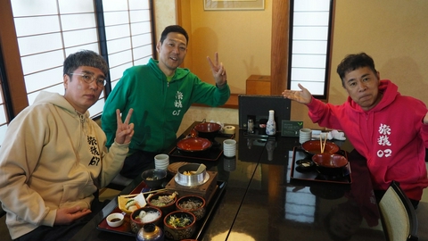 東野・岡村の旅猿28 ～プライベートでごめんなさい… 「おぎやはぎ小木と何も決めずに福井県の旅」第2話