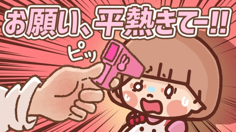 ゆるかわメルちゃん 第6話 病院ごっこはデスゲーム！？