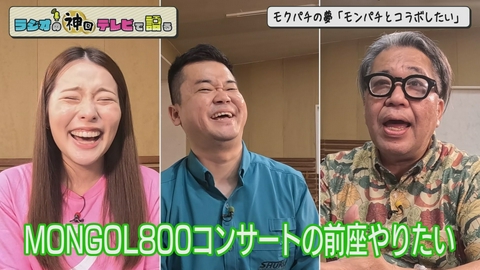 ラジオの神回テレビで語る 自称・準レギュラー「ベンビー」傑作選
