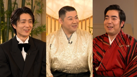 ボクらの時代 真田ナオキ×大江裕×徳永ゆうき