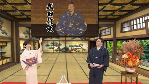偉人・素顔の履歴書 第3回「戦国最強武将・武田信玄」