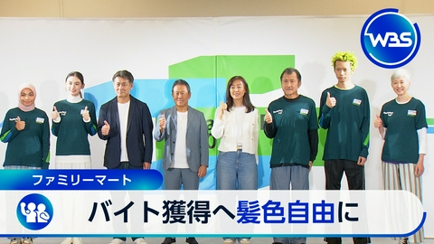 ＷＢＳ（ワールドビジネスサテライト） アルバイト獲得へコンビニが奇策?▼“中国ロボ運動会”で奮闘の日本企業